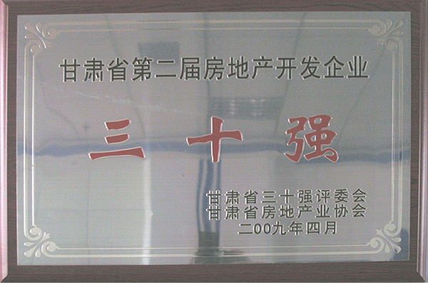 Cʡڶ÷خa(chn)_l(f)I(y)ʮ(qing)