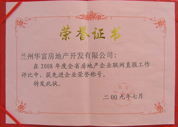 2008y(tng)Ӌ(lin)W(wng)@C